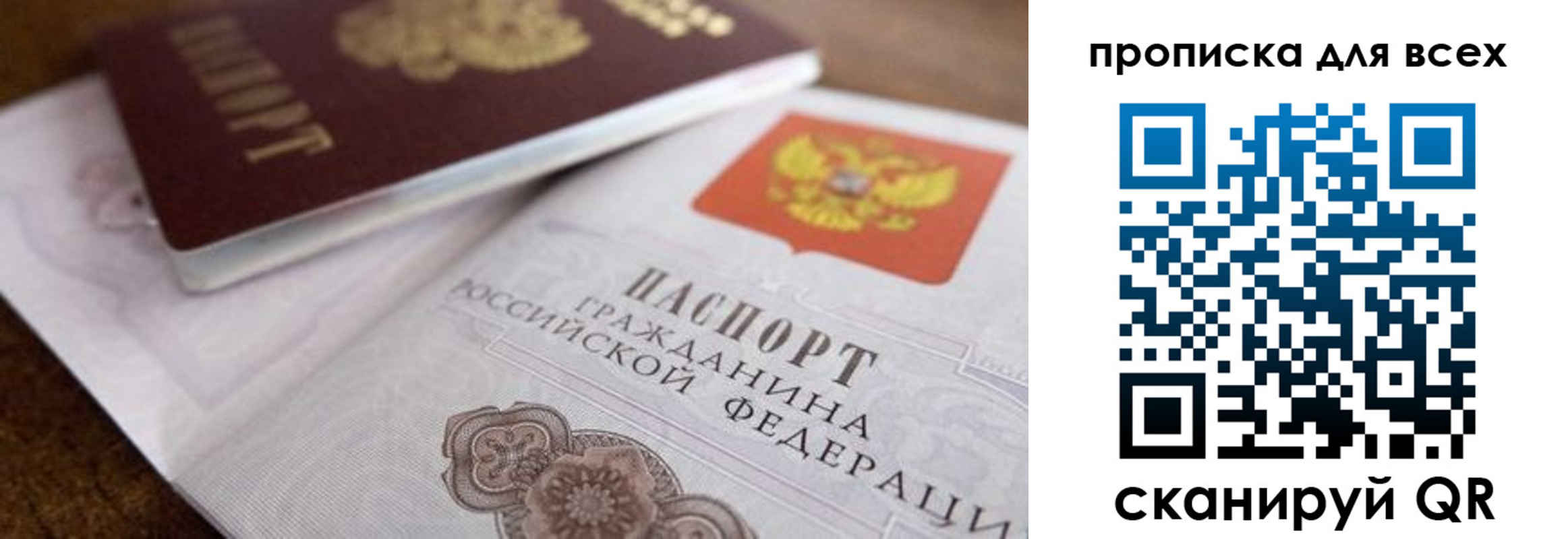 где прописаться в Киржаче