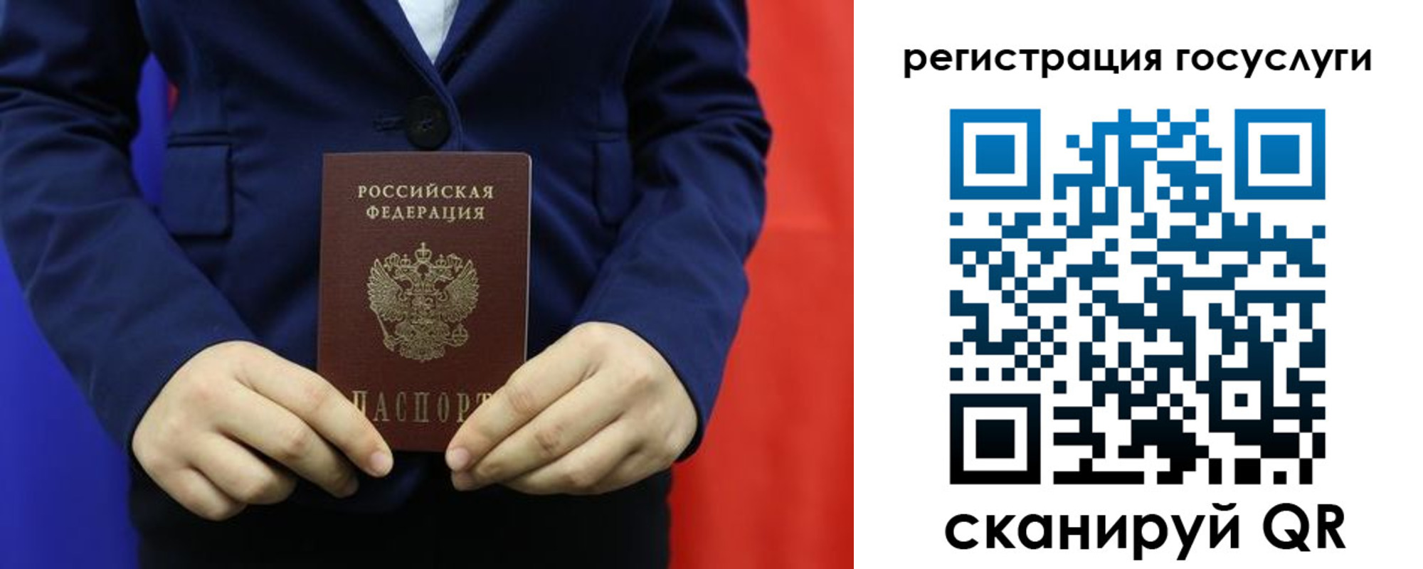 найти адрес прописки в Киржаче