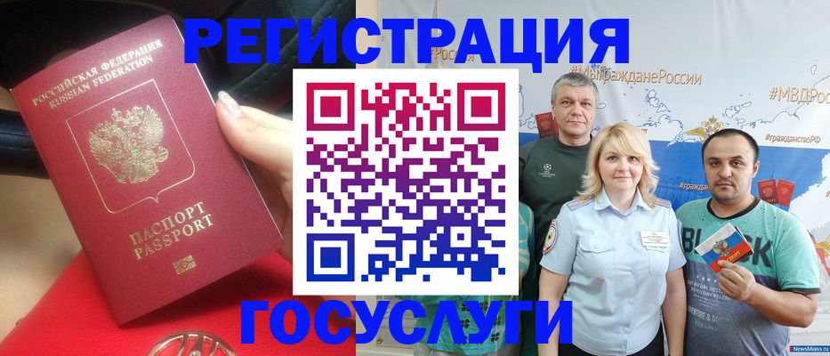 регистрация для школы в Киржаче