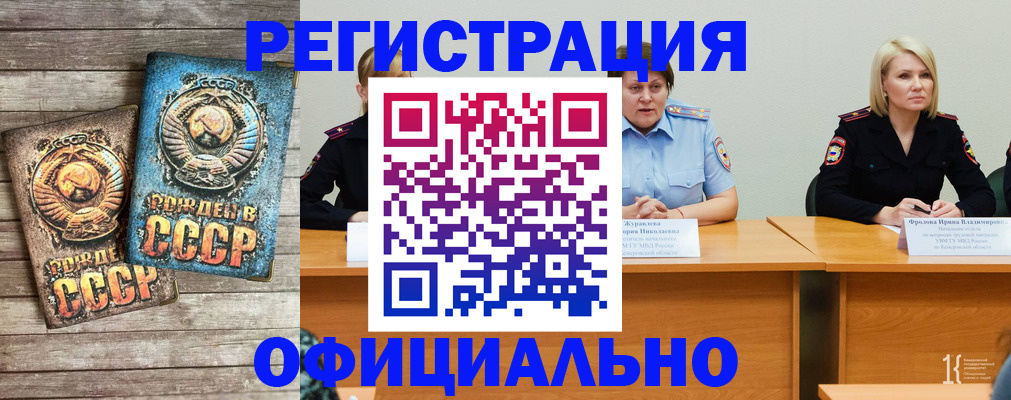 временная регистрация в квартире в Киржаче